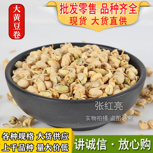 �䱳��ș�Ĵ��S���� ���S�� �󶹾� �S�����нӴ�؛����r��