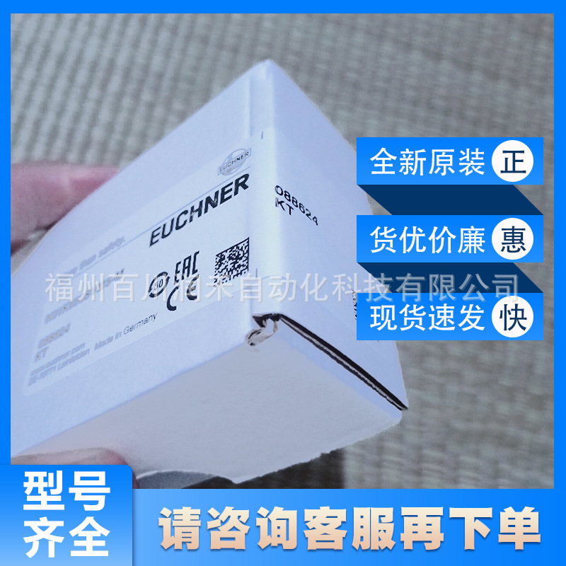 N01K550SVM5-M安士能euchner开关元件088624全新原装现货询价