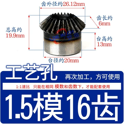 Degree Umbrella Gear 1/1.5/2/2.5/3/4/5/6/Mold/M Cone – Diferensial dişli dəstləri - standard-bevel-gear-15-mold-16-teeth
