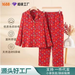 �����R��tɫ�Ҿӷ��¿�˯��Ů����ɫ���޼��ļ�����Ҿӷ����⴩