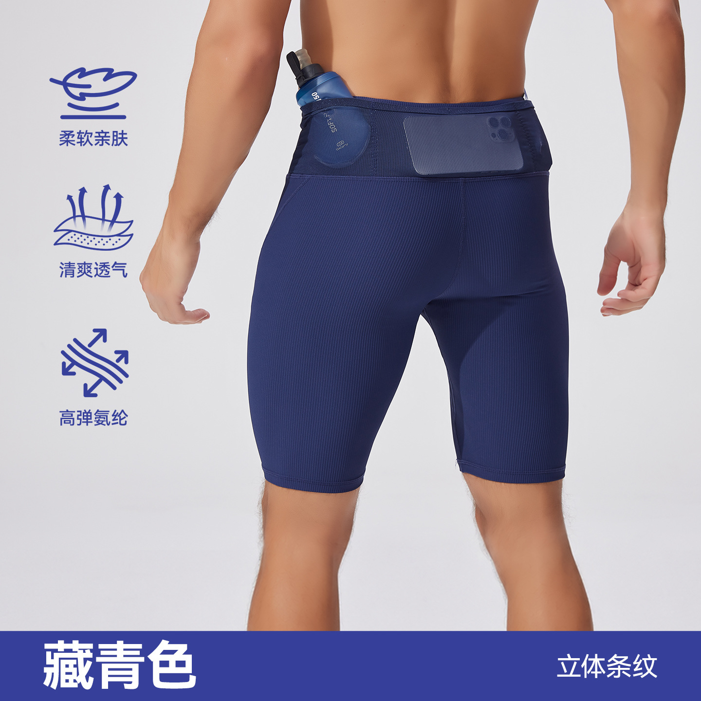 Verano nuevo estilo de alta elasticidad, secado rápido, pantalones de cinco puntos de compresión de cintura alta con múltiples bolsillos para hombres y mujeres, pantalones de yoga de fitness para correr al aire libre