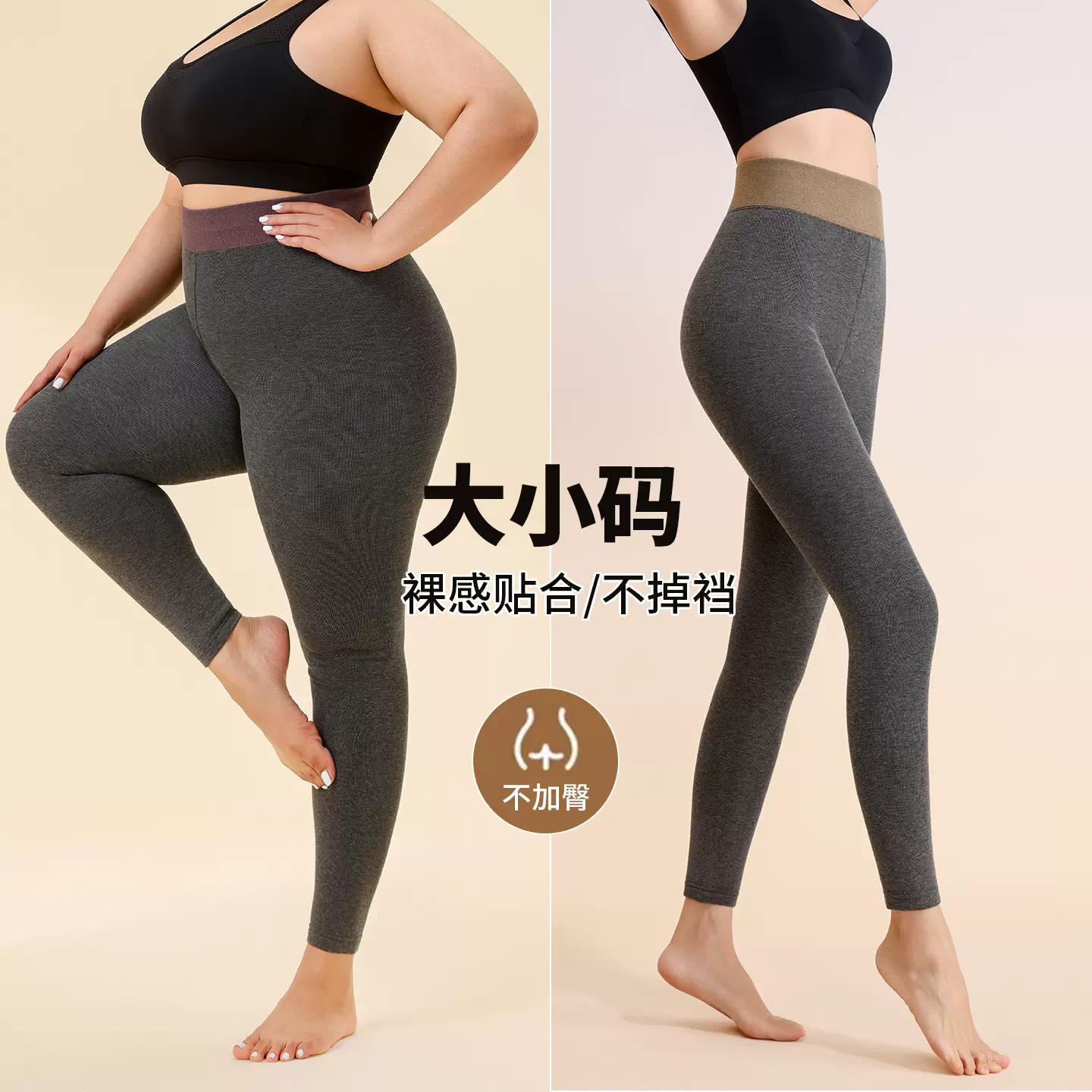 纯棉打底裤女外穿春秋冬加绒大mm高腰内穿显瘦保暖一体裤可外穿