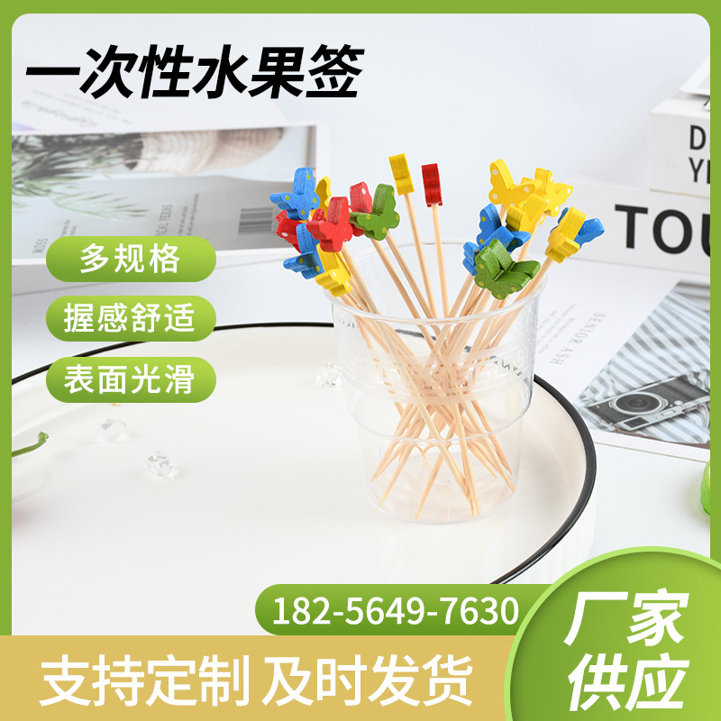 Botones de mariposa hechas a mano pura botones de frutas de cóctel de botones de bambú de bar de restaurantes de hoteles botones de bambú de mariposa al por mayor botones de bambú