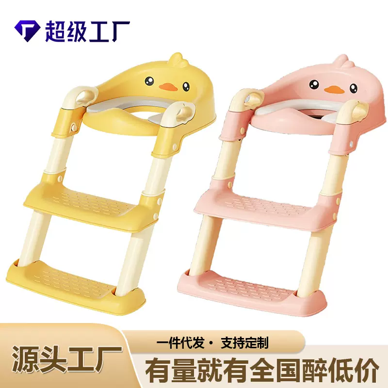 儿童马桶楼梯式男小孩女宝宝专用厕所辅助垫架阶梯踩脚凳坐便器圈
