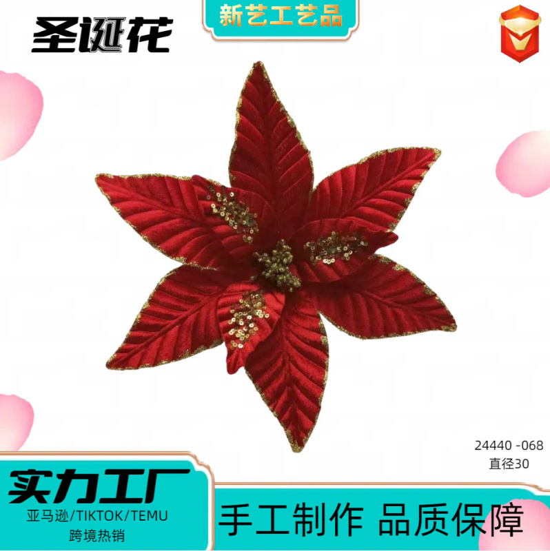 诞树装饰花头跨境热销红色圣诞花金粉花圣诞节装饰品圣圣诞花|undefined