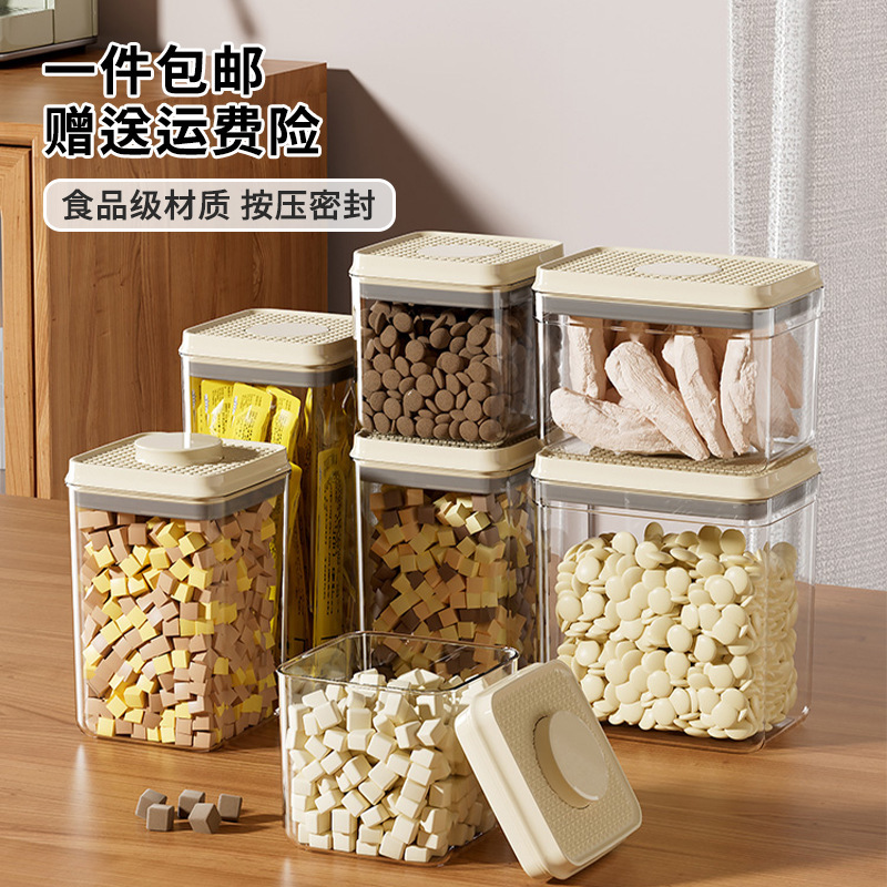 キャットフード保存缶家庭用防湿ペットスナック用品保存缶大容量猫飼料密封缶|undefined