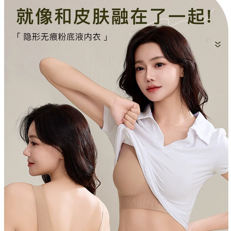 Foundation, thin underwear, comfortable wireless bra, invisible push up bra, no trace