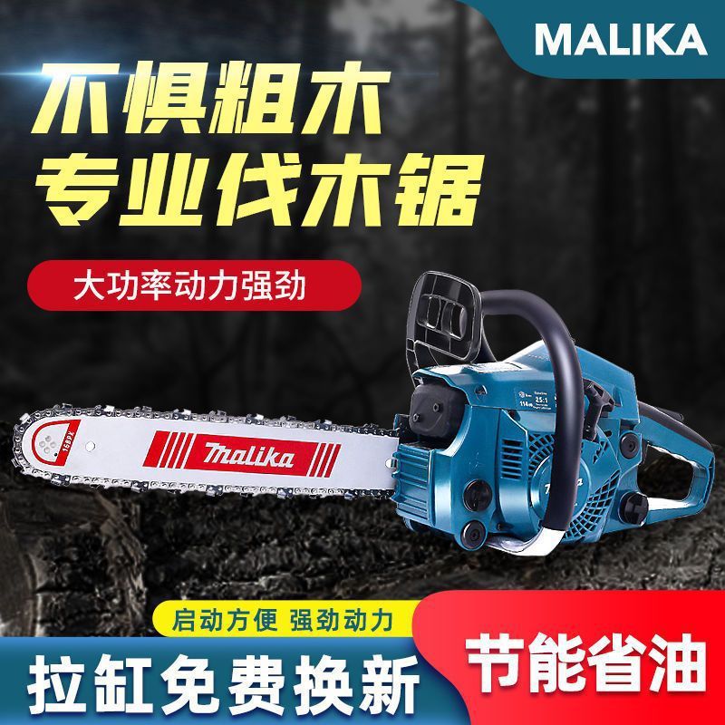 进口油锯原装大功率汽油锯专业伐木锯小型家用无声油锯外贸|undefined