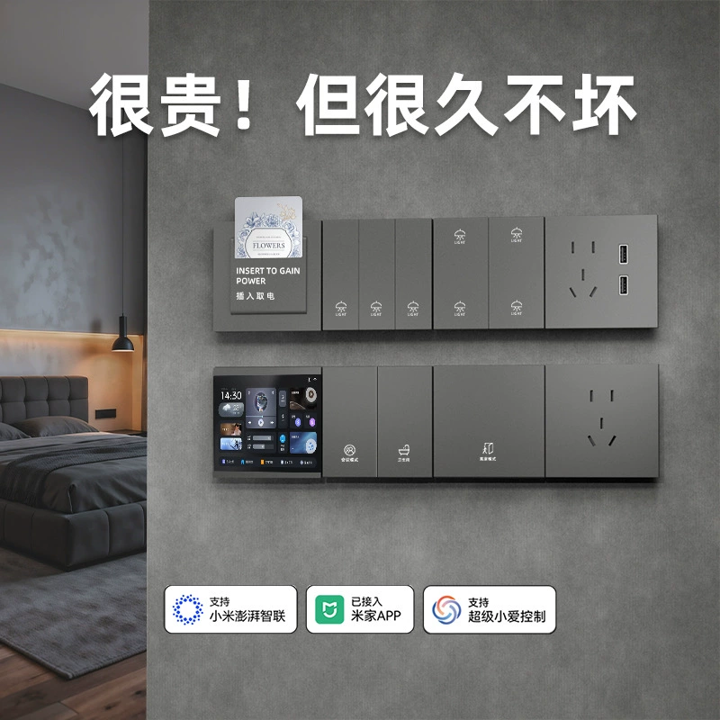 Bluetooth mesh2.0 умный выключатель подключен к приложению Mijia Xiaoai голосовое управление золотой B&B отель выключатель