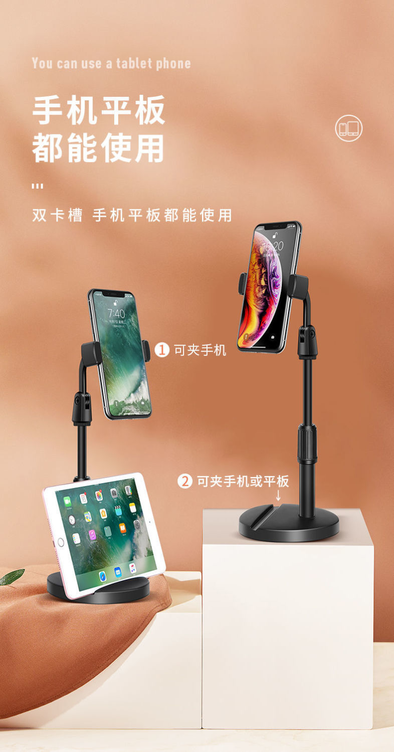 双卡槽圆盘伸缩360度旋转手机懒人支架多功能双机位直播手机支架