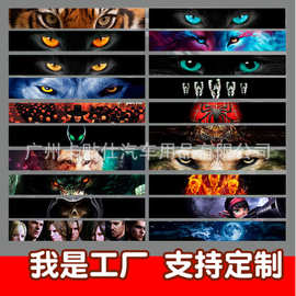 k-101个性汽车前挡风玻璃贴纸后挡车贴前档贴装饰透孔遮阳3D立体