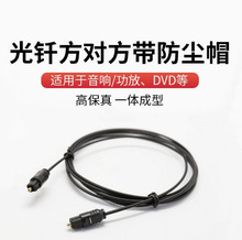 ���w��SPDIF�������l��TOSLINK��푔��a��Optical�ҕ�ӹ��ŷ���