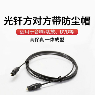 ���w��SPDIF�������l��TOSLINK��푔��a��Optical�ҕ�ӹ��ŷ���