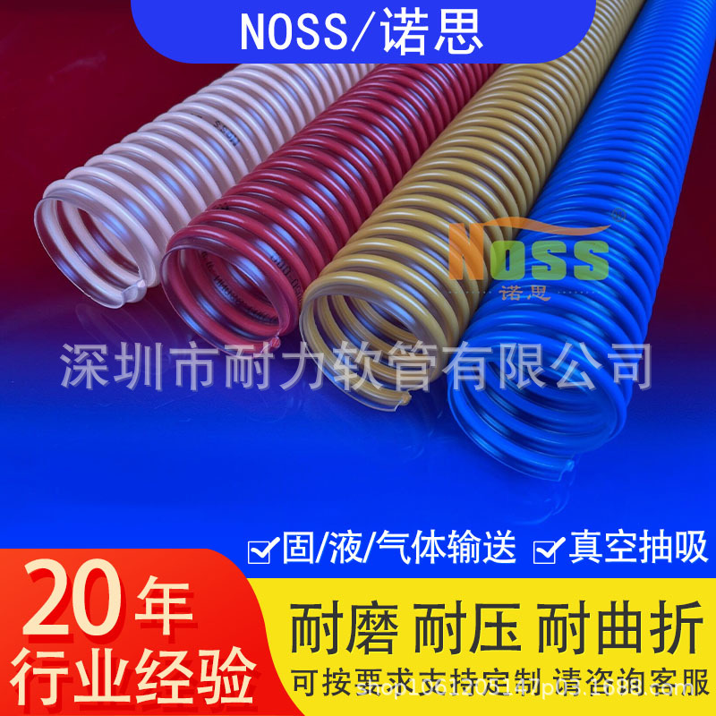 厂家批发PVC伸缩吸尘管 吸尘器软管 耐磨弹簧吸尘管 伸缩比例1:4