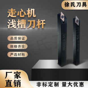 CNC Lathe Cutting Machine Groove Cutting Tool Rod Kyocera KTKFR1212JX-16F Blade TKF32 Factory Direct Sales