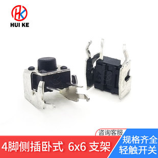 �p�|�_�P6*6��֧����ʽ4�_6x6x4.3-13m�p�|���o�Ȱ�΢�Ӱ��I΢��