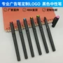 印字商务定制宣传广告笔