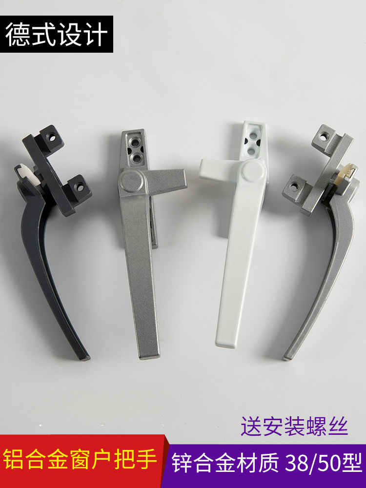 铝合金窗户单点锁扣推拉门锁执手塑钢窗配件门窗拉手平开外开把手