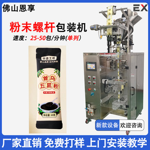 ��������s�Z�۰��b�C  �A����ڷ۹��b�C ���b����֥�����ĩ��