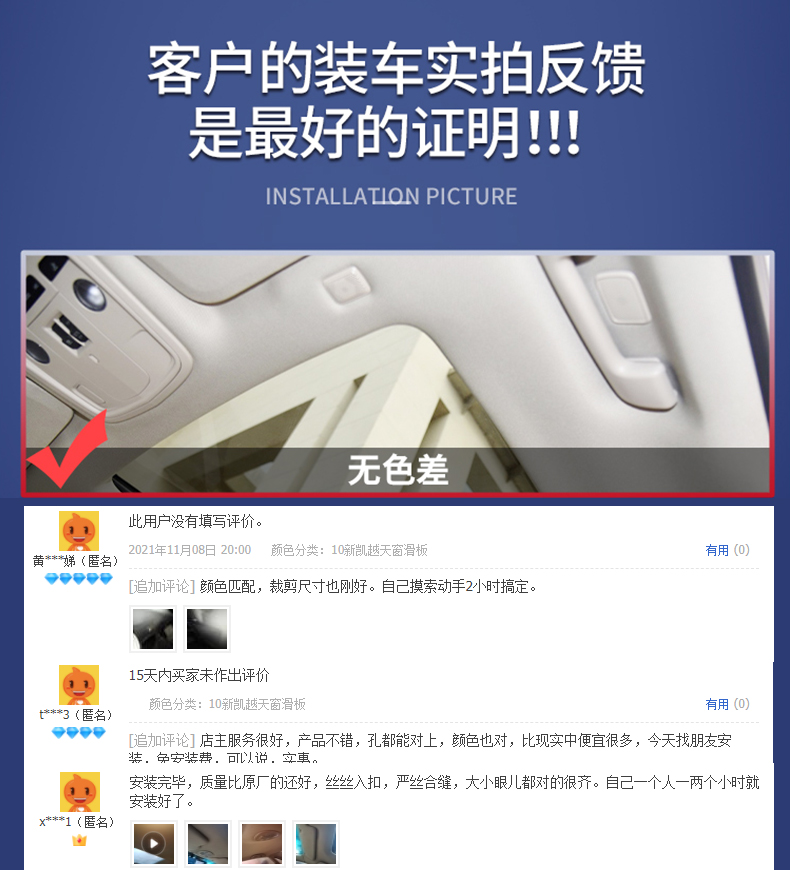 Buick New and Old Regal Hatchback, Excelle Sedan, Excelle Touring Car Interior, Headliner, and Roof Lining