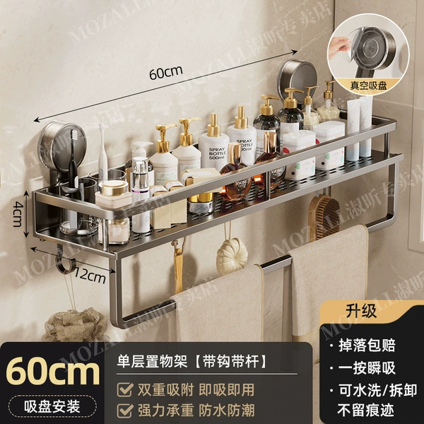 60cm (plus pole hook-no rust)