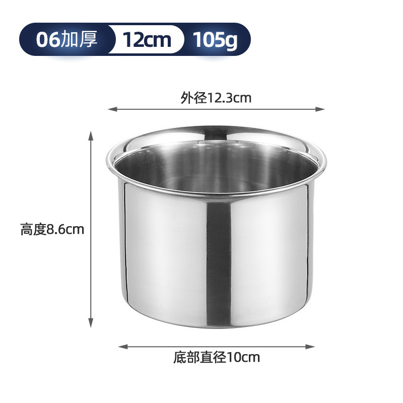 0.6 맛 컵 12cm