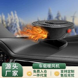 汽车清洁工具;车用香水香薰;车载电器