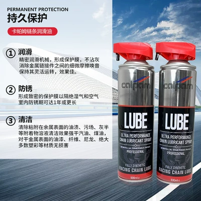 Cleaning/curing agent Agent Electric Motorcycle Bicycle