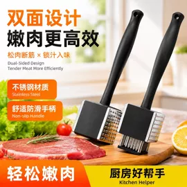 刨子、削皮器;饼干模具;手动打蛋器