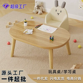 电脑桌;多用折叠桌;角几/边几