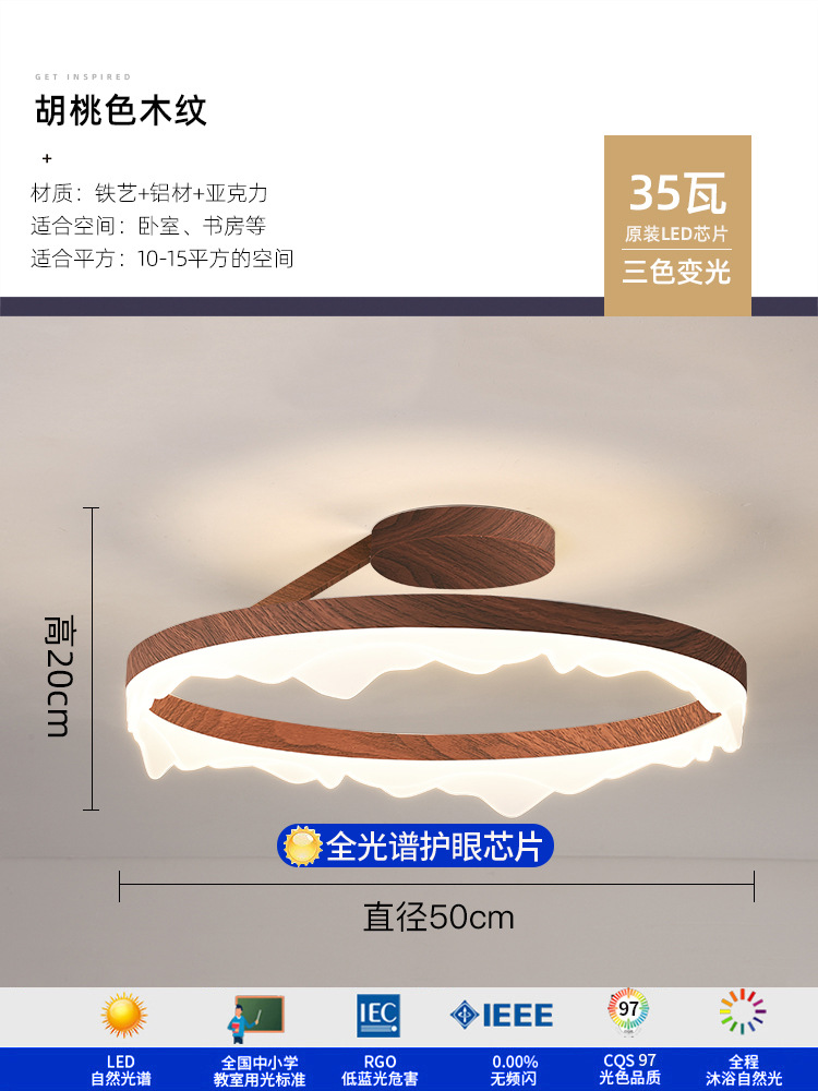 Minimalista moderno minimalista ambiente redondo creativo hogar personalidad estudio sala nórdica dormitorio principal led luz de techo