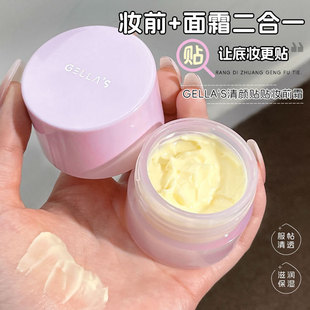 gellas ƽ��� �t�����N�N˪ �yǰ���׸��x��˪