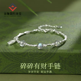 项链;手串;手链