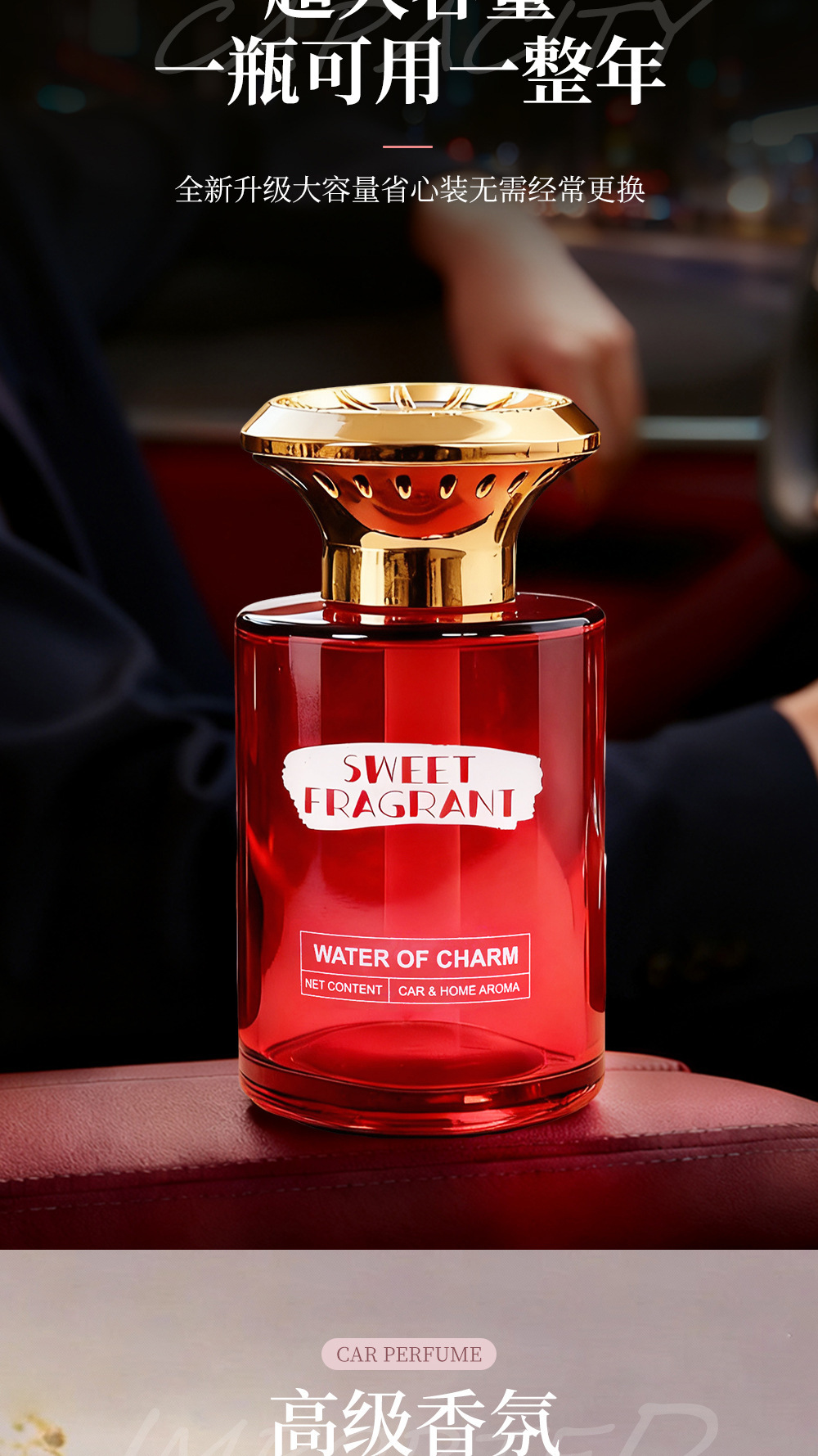 Car Aromatherapy Perfume Car Interior Car Ornaments High-End Perfume Long-Lasting Fragrance Car Women's High-End Fragrance Water