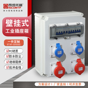 ���I������IP67�������ϱڒ��������乤�ؽ��B��yʽ�Դ�z����