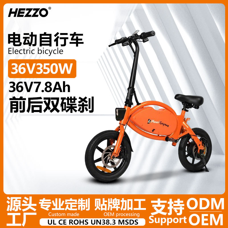 电助力电动自行车36V350W锂电14寸碳钢双碟刹双弹簧公路胎自行车