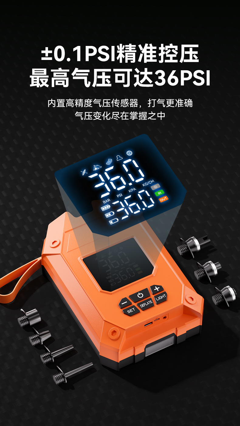 Cross-Border Kayak Car-Mounted Air Pump, Outdoor Portable Electric Pump for Paddle Boards, Inflatable Mattresses, Wireless Sup Pump