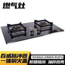 ȼ����S�����lú��������p��̨Ƕ��ʽ��Ȼ����ȼ����Һ����t