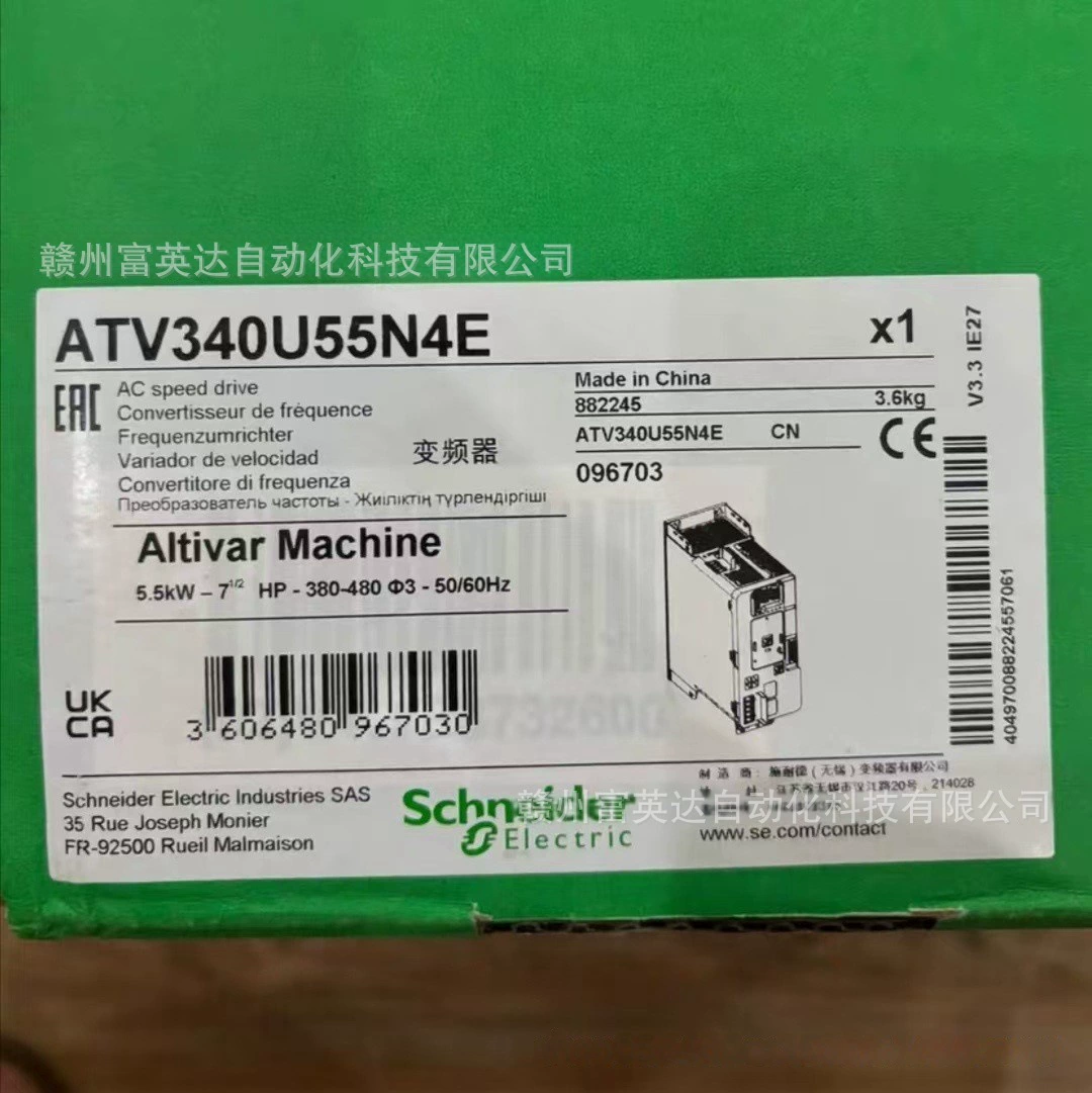 ATV340U55N4E инвентарь спот