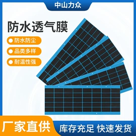 功能薄膜;辅助包装材料;包装制品配件