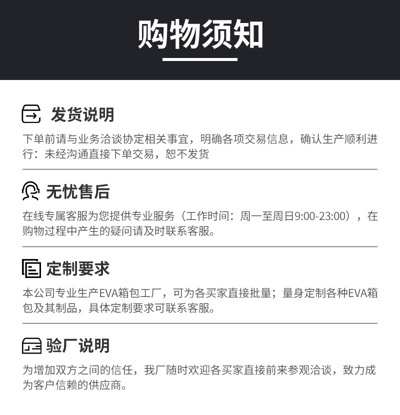 EVA包装盒31_21.jpg