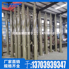 ͨ���쾀֧�ΗU  ���������O��֧�μ� Ұ��ʩ���Ƅӱ���� �� ��