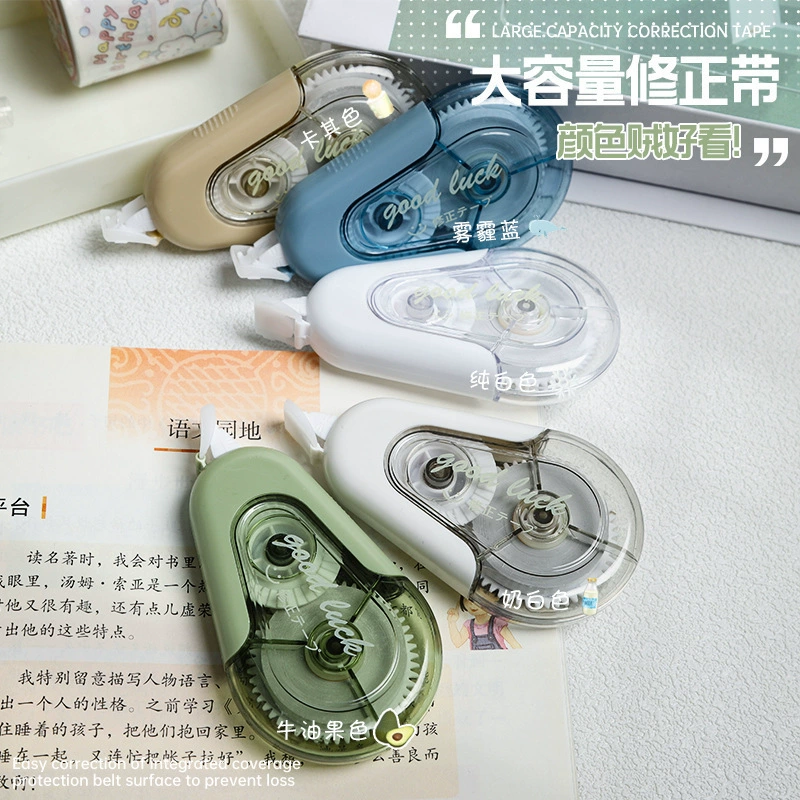 Dorimini 175 анти-падение большой емкости корректирующая лента набор с высокой стоимостью раскладушки хорошая модификация ленты студентов ins той же модели