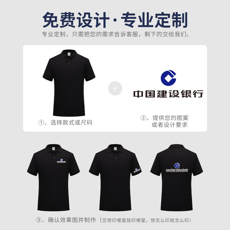 Polo cuidadosamente seleccionado, ropa de trabajo personalizada, camiseta de solapa de manga corta, logotipo impreso bordado, ropa de trabajo publicitaria, camisa cultural de verano