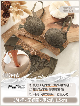 Cómodo encaje bordado pequeño pecho ropa interior inalámbrica push up belleza espalda de látex colección superior pecho sujetador traje 6767