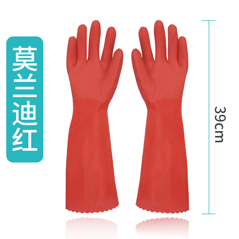 모란디 레드 10cm