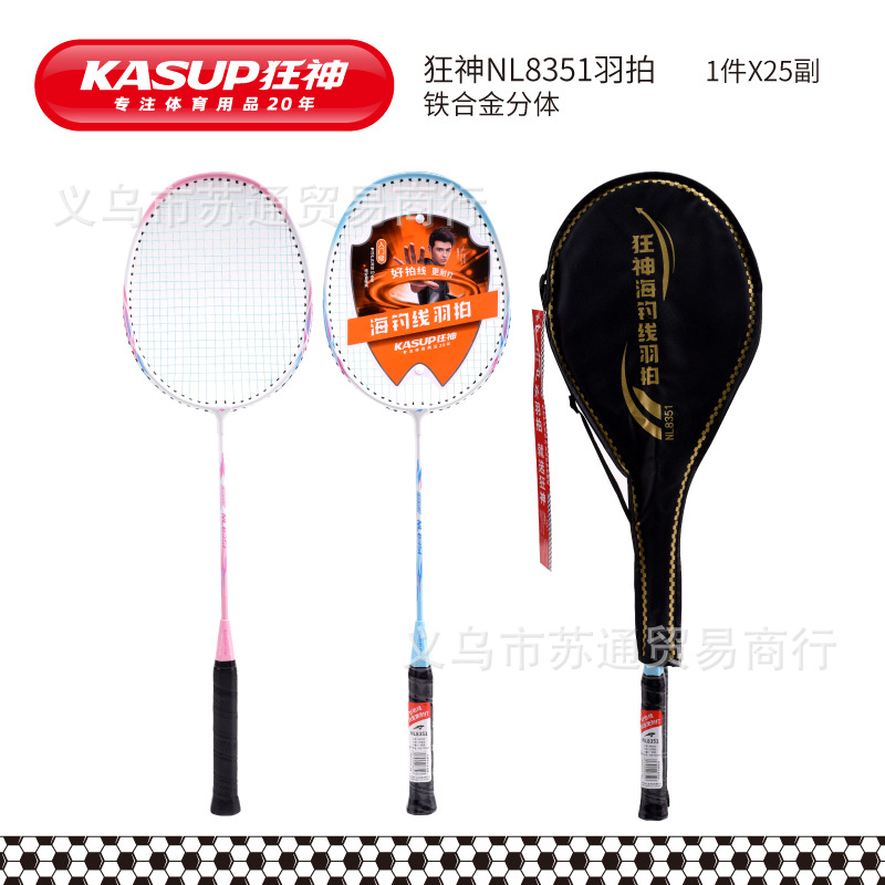 미친 신㊣8351 의상