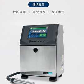 伟迪捷1280系列油墨喷码机线缆食品管材电子专用喷码工业打码机