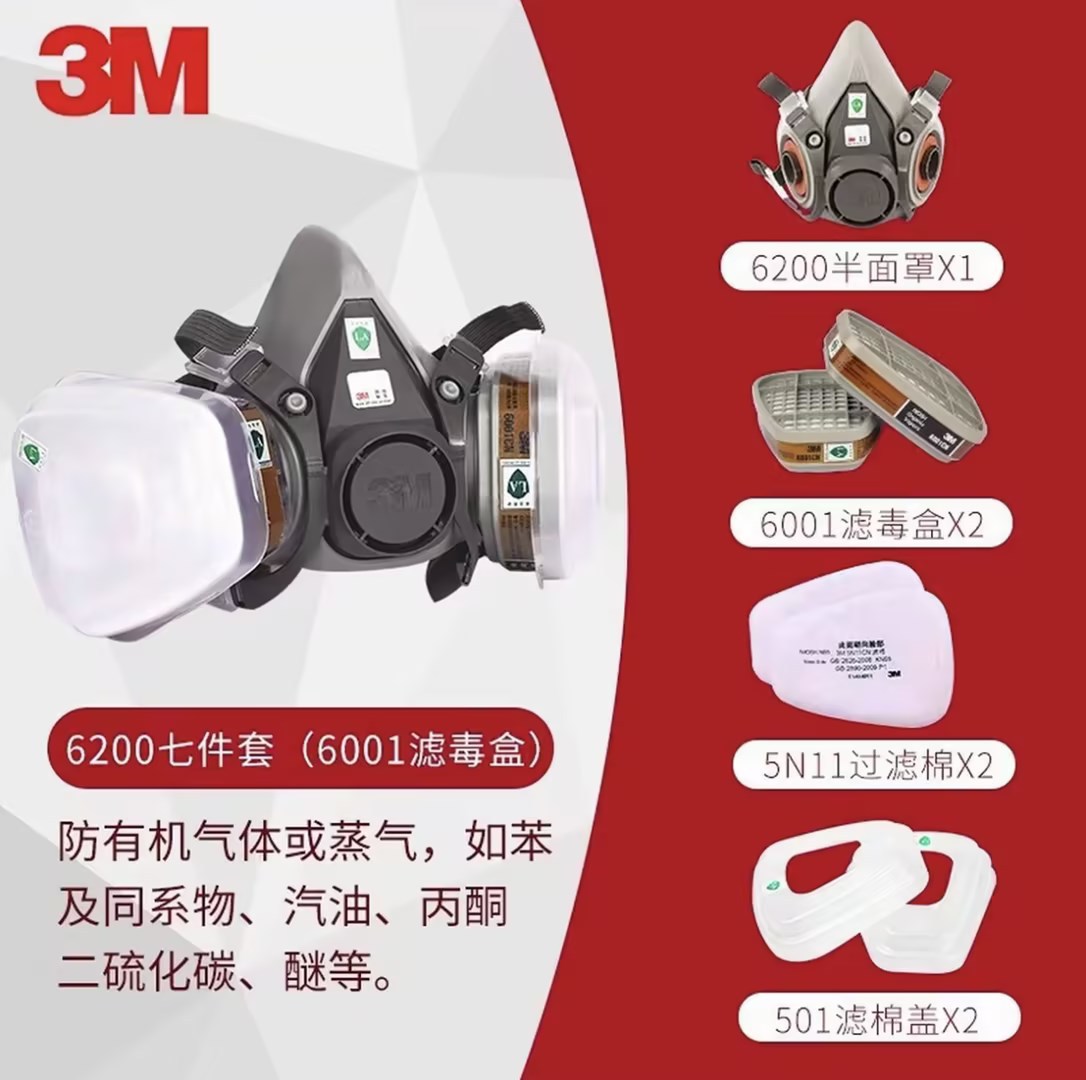 Респиратор 3M 6200 комплект 6001