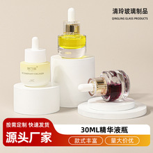 �S�����l30ml���ֵι�ƿ͸����׾��Ͳ���ƿ30�������AҺ���bƿ��